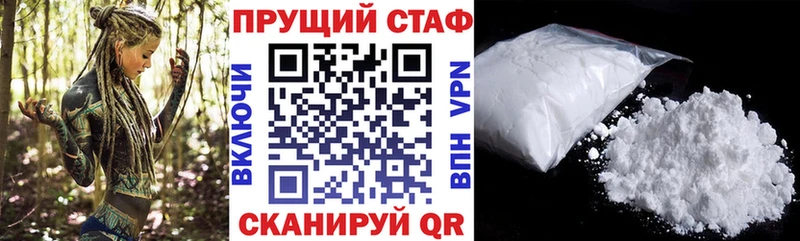 Магазин наркотиков Воткинск ГАШИШ  АМФ  А ПВП  Мефедрон  Канабис 