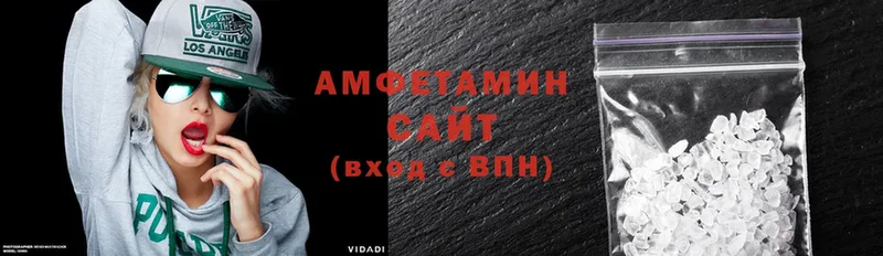 Amphetamine Розовый  Воткинск 