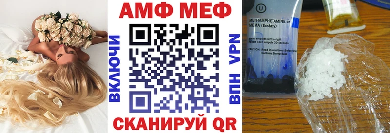 АМФЕТАМИН Premium Воткинск