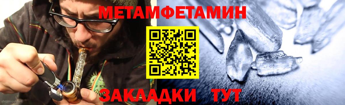 Амфетамин 98%  Амфетамин  Воткинск 