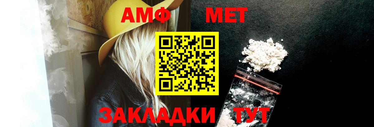 Воткинск  АМФ 97%  Вход с VPN 