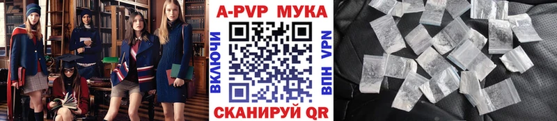 KRAKEN ТОР  Воткинск  APVP Crystall 
