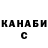 КЕТАМИН VHQ Corinne Robison