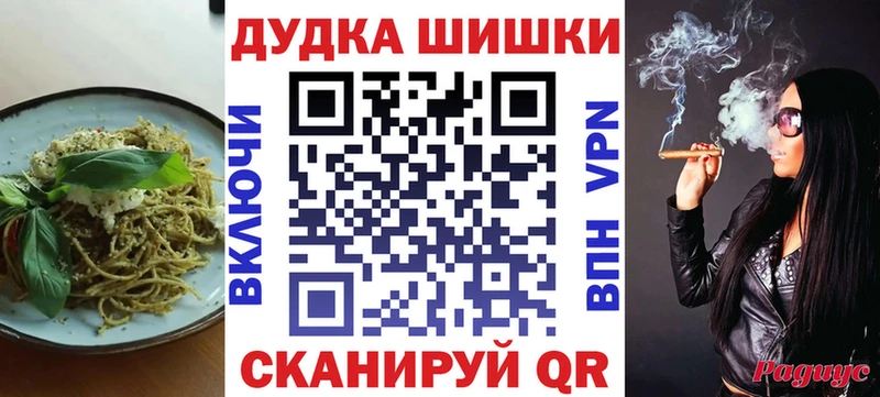Canna-Cookies конопля  Воткинск 