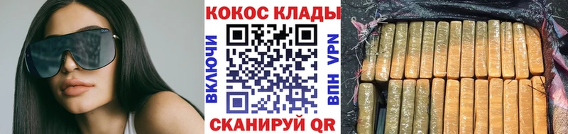 Cocaine FishScale  Воткинск 