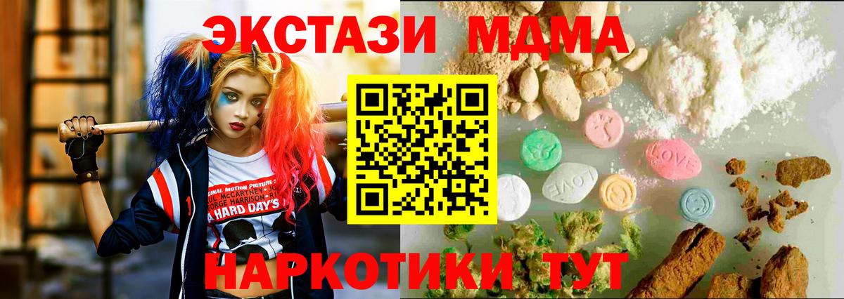 Ecstasy 99% Воткинск