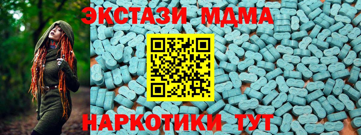 Экстази louis Vuitton  Ecstasy круглые  Экстази  Вход с VPN  Воткинск 