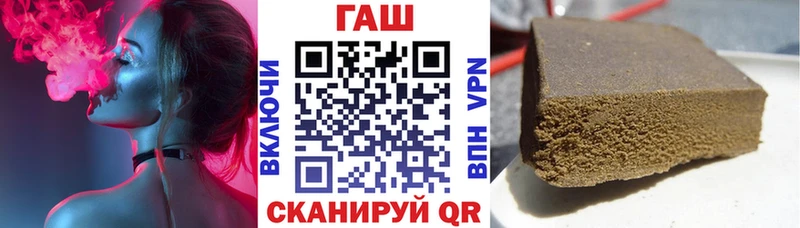 ГАШ Cannabis  Воткинск 