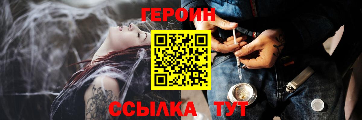 ГАШ Воткинск