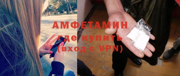 бутик Орск