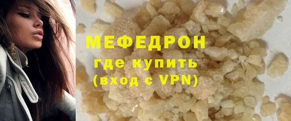 молекула духа Магадан
