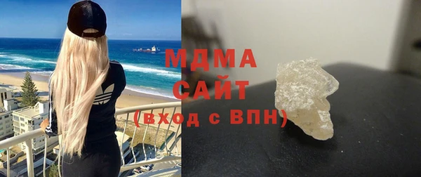 спиды Бугульма