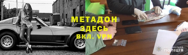 бутик Орск