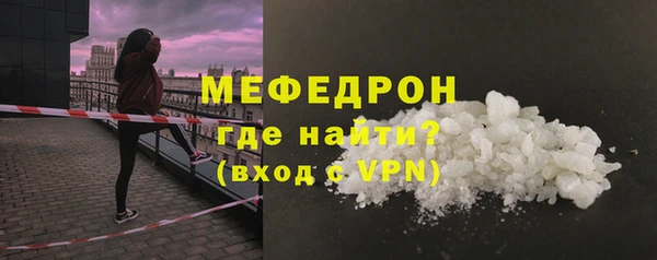 крисы Бородино