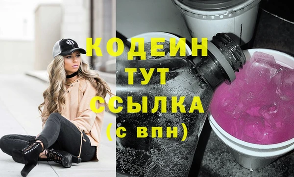 кокаин перу Майский