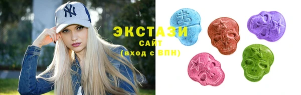 спиды Бугульма