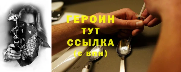 кокаин перу Верхнеуральск