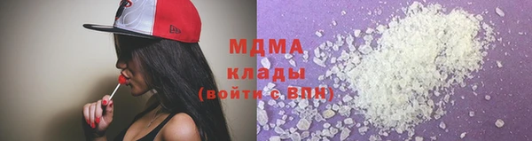 спиды Бугульма