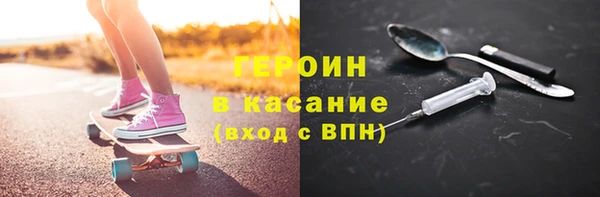 спиды Бугульма