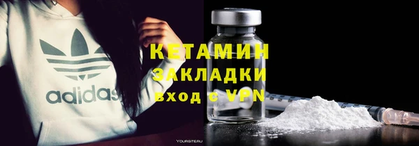 МДПВ Бронницы