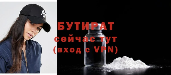 спиды Бугульма