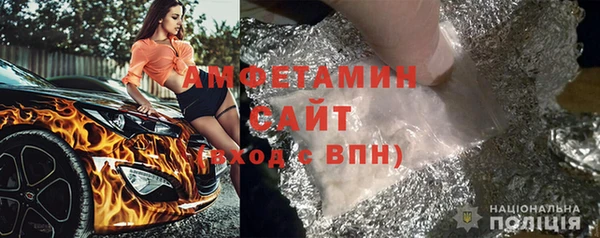 амф Верхний Тагил