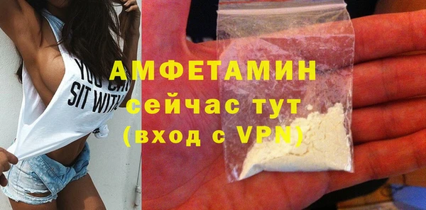 спиды Бугульма
