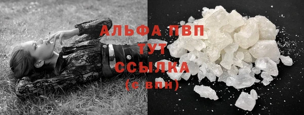 бутик Орск