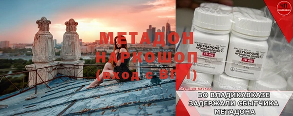 мефедрон VHQ Братск