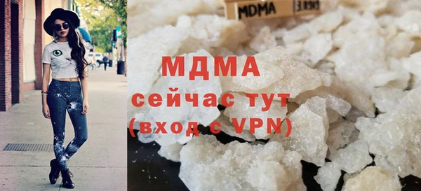 мефедрон VHQ Братск