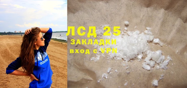 спиды Бугульма
