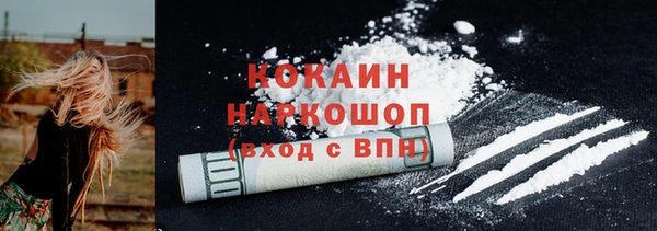 мет Магас