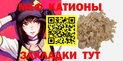 каннабис Берёзовский