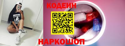 марки nbome Беслан