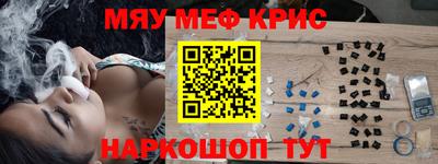 прущий лед Бийск