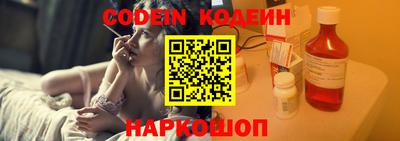 прущие крисы Балаково