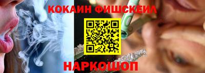 прущие крисы Балаково