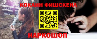 марки nbome Беслан
