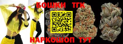 прущий лед Бийск