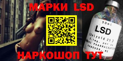 каннабис Берёзовский