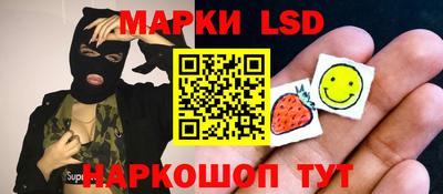 марки nbome Беслан