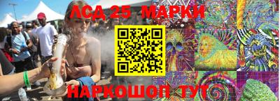 прущий лед Бийск