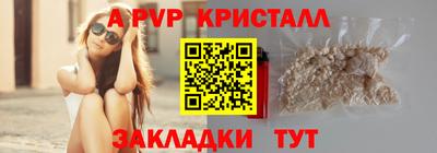 прущий лед Бийск