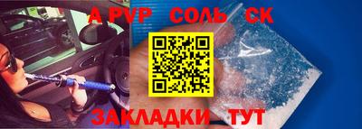 марки nbome Беслан