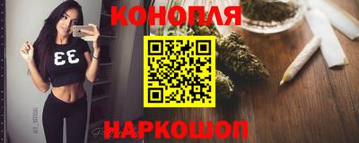 каннабис Берёзовский