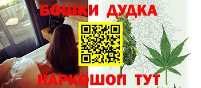 каннабис Берёзовский