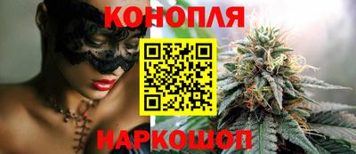 прущий лед Бийск