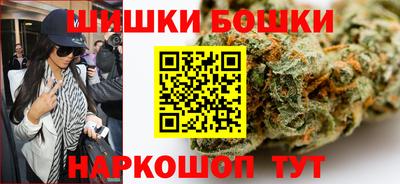 марки nbome Беслан