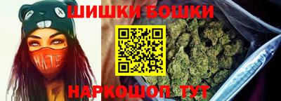 прущий лед Бийск