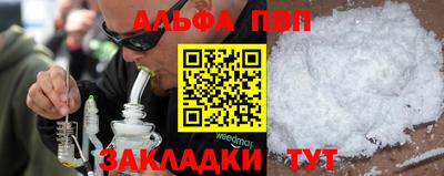 марки nbome Беслан